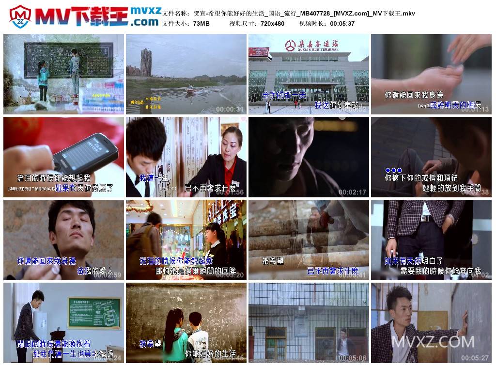 贺宣-希望你能好好的生活_国语_流行_MB407728